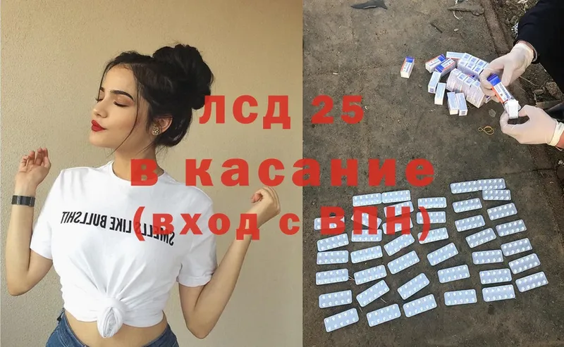 это наркотические препараты  blacksprut сайт  Лсд 25 экстази кислота  Тюкалинск  как найти закладки 